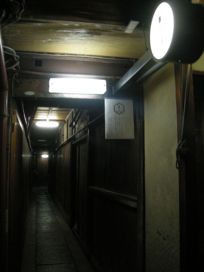 裏具という、舞妓さん芸妓さんが通う文具店。<br />素敵な一筆箋などが売られています。