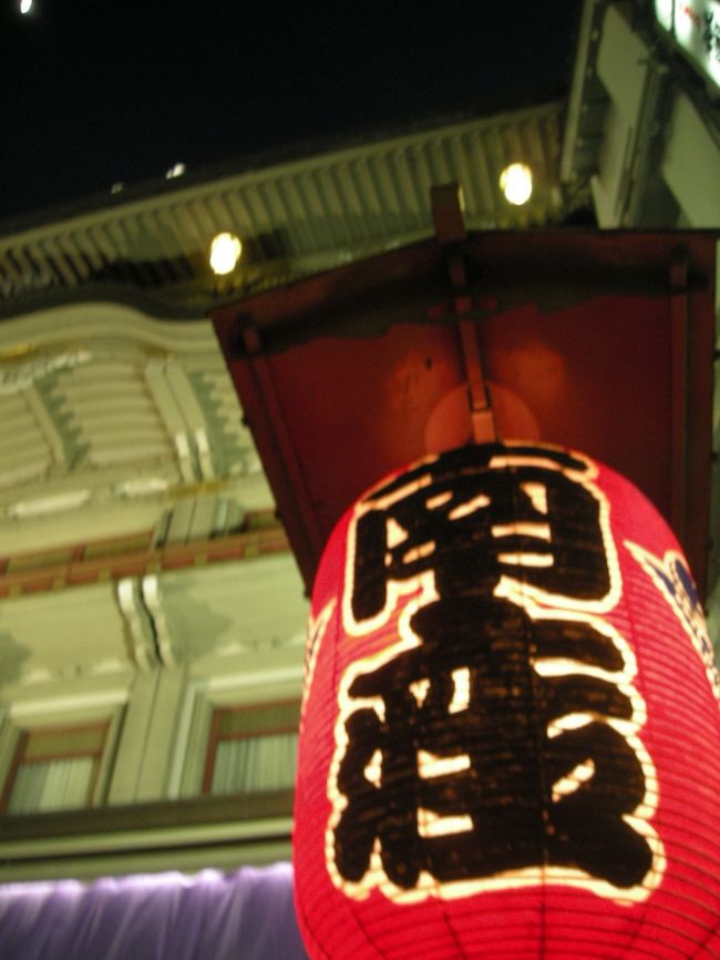 大通りに出てきました。<br />南座！近すぎる！