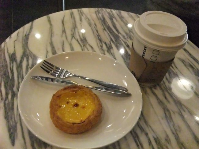 その辺のお店でエッグタルトを買い食いしようと思っていたけど、暑さに負けてスタバへ。<br /><br />バニラタルトだったけど、おいしくいただきました。