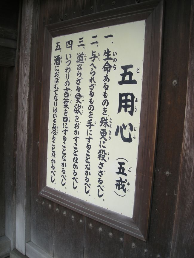 二日目は金閣寺に向かいます！