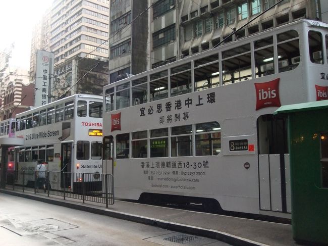 さて、何をしましょうか。。。<br /><br />特に目的があったわけではないので、２階建トラムに乗って香港の街を車窓から楽しむことにしました。