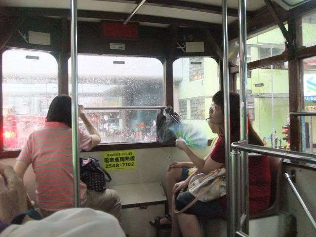 初のトラム〜。<br />どこまで乗っても一律2.3ドル。<br /><br />お昼はバニラタルトだけだったので小腹がすいてきました。<br />銅羅湾の池記を目指すことに。<br /><br />そごう前まで３０分くらい。