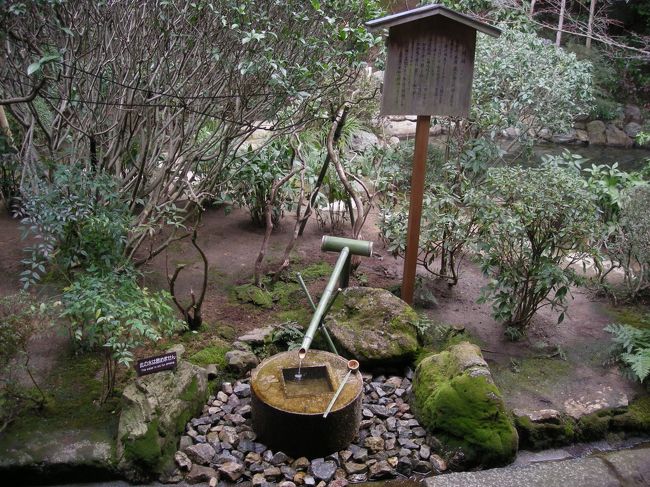 吾唯知足―われ、唯足るを知る<br /><br />人生の教訓