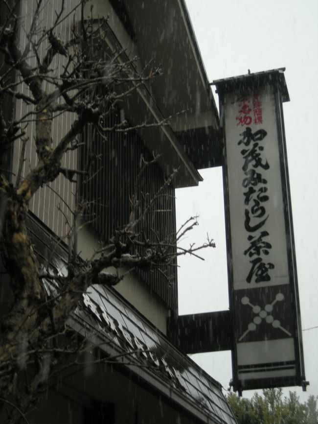 寒かったので（？）みたらしを