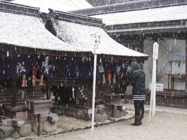 雪の中、祈ります。<br />いつも笑顔でいられますように！