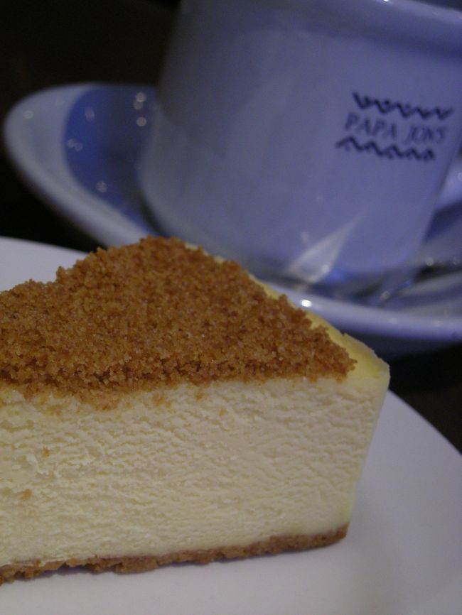 うまいぞーーー！