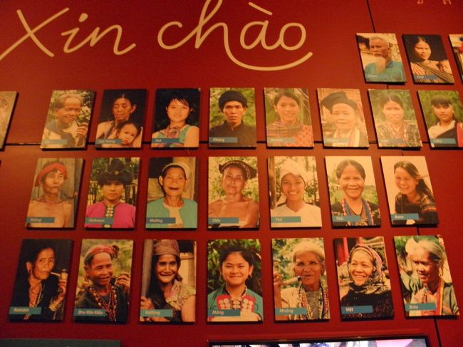 ベトナムには少数民族がタイ人（ターイ族、タイー族）、クメール人（クメール族）、ムオン族、メア族、モン族（ミャオ 族）、ザオ族、チャム族など５３族いる。