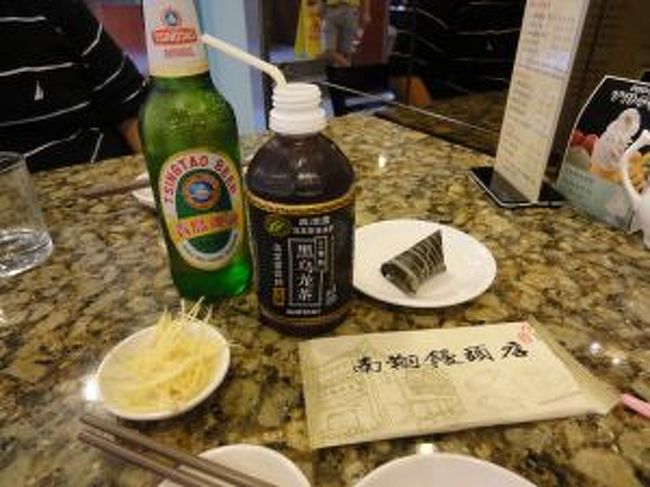 やっぱり青島ビール！と三得利（サントリー）黒烏龍茶<br /><br />ちまき1個だけ頼んだらこんなにちっちゃかった(笑)<br />すぐおかわりしました。