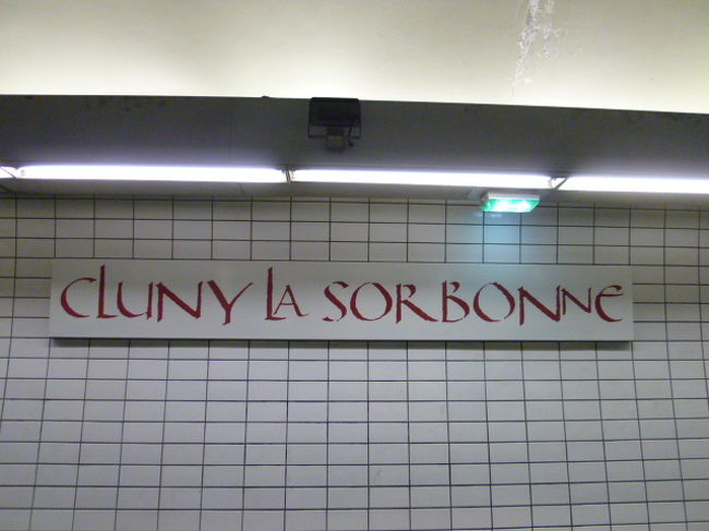 最寄り駅こちら。<br /><br />ソルボンヌ大学も近いんだそうです。