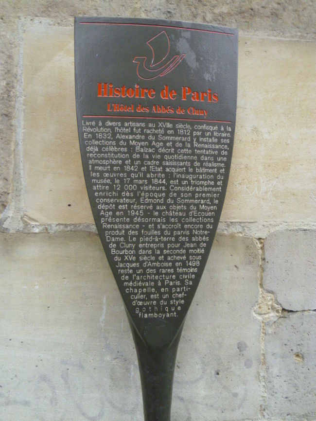 ぐるっと建物の周りを回ってから入り口へ。