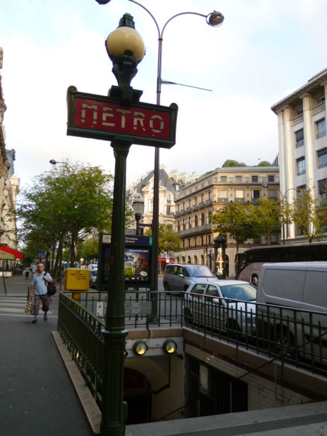 今回のお宿から最寄りの駅。<br /><br />このような目印があるのでわかりやすいです。