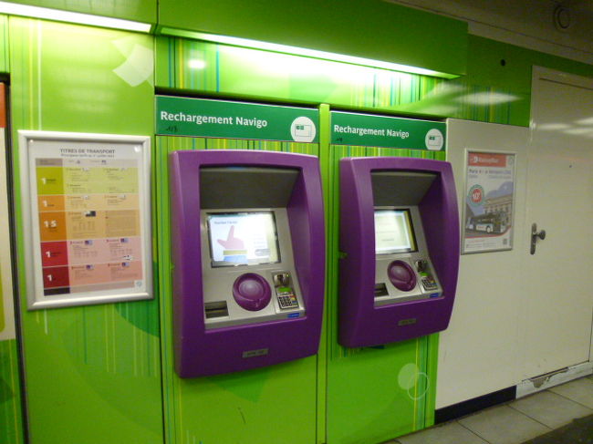 で、地下鉄駅には有人窓口もありますが、自動販売機もずらりと並んでます。<br /><br />今回買ったICカードのチャージする機械のようです。