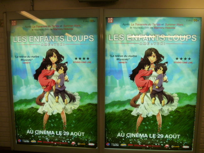 おっと、日本のアニメの広告もありました。<br /><br />フランスでは日本のアニメやコスプレが人気、ということですが。