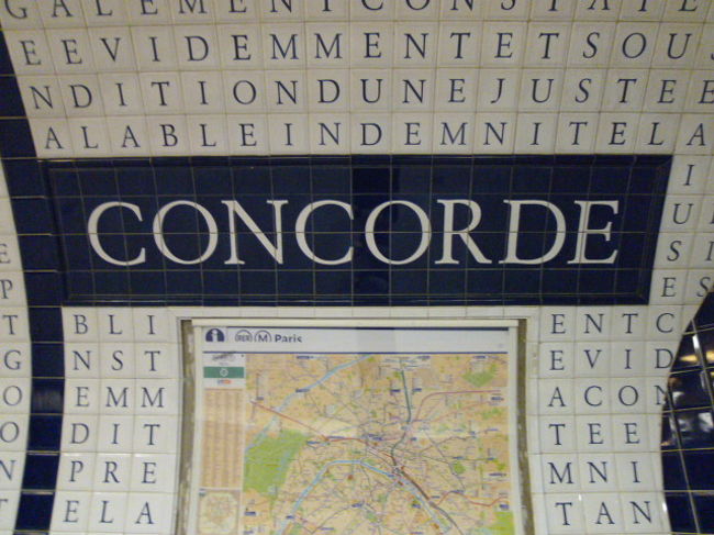 では利用した駅でパチパチと撮影してきた写真をずらり。<br /><br />コンコルド広場近くのコンコルド駅。<br />よく見ると壁画は謎の文字の羅列。どういう意味ですかね〜