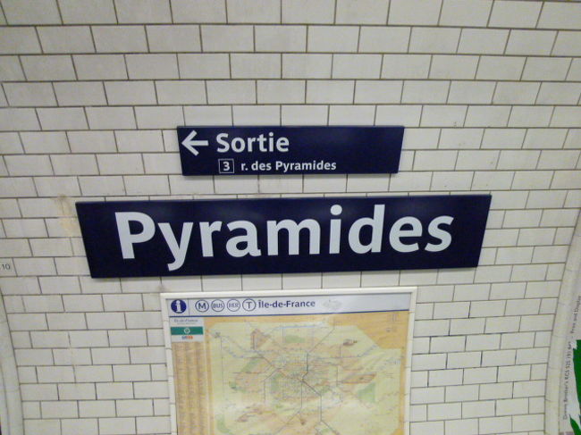 オペラ座近くの駅です。