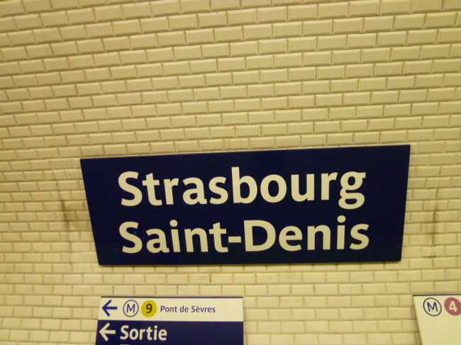 4.8.9号線が通る便利な駅。乗り換えでよく利用しました。