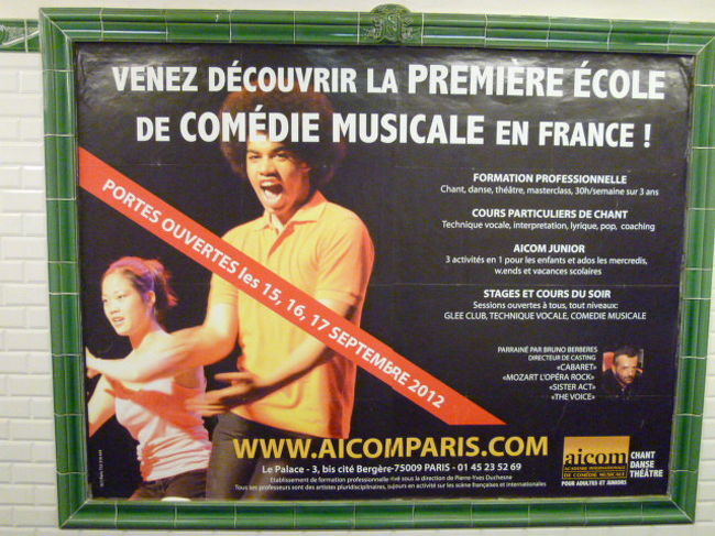 むむ？<br />オバマ大統領の若い頃みたいですが。これも音楽関連の広告のよう。