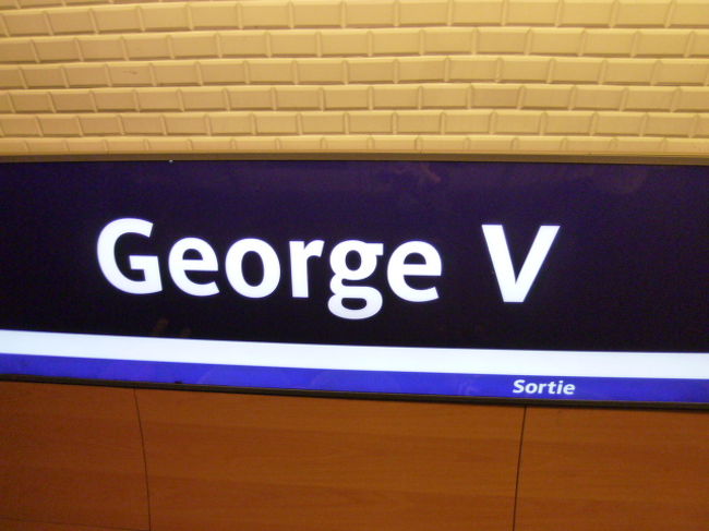 人の名前を冠した駅名も多いですね。