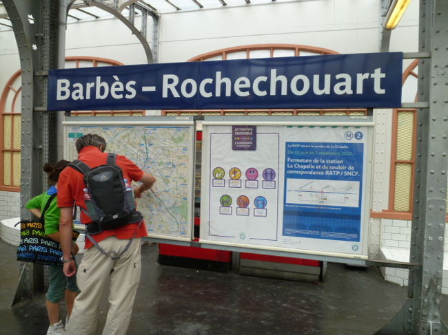 こちらも乗り換えで利用した駅。<br />駅名が長くて覚えられない・・