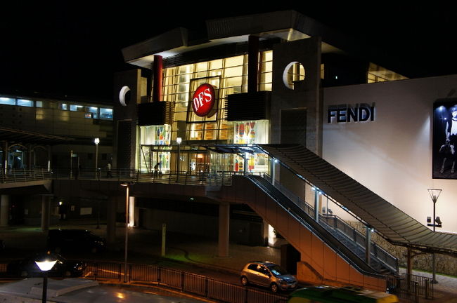 <br />①「DFSギャラリア 沖縄」<br /><br />　ゆいレール「おもろまち駅」に到着<br /><br />　国内にいながら免税ショッピングができる<br /><br />