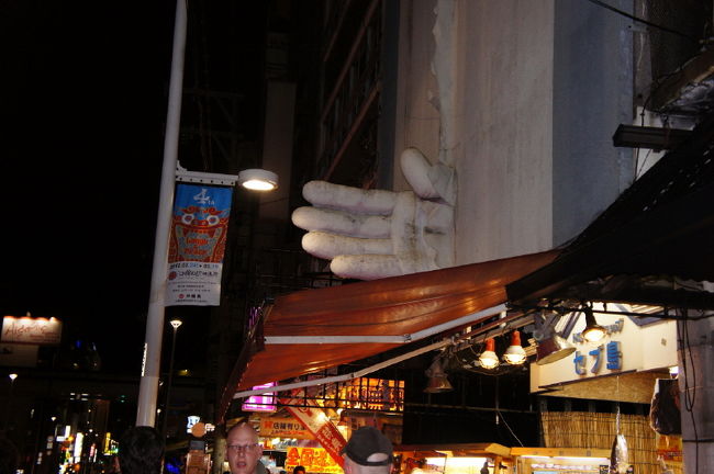 <br />①「国際通り」・・いきなり、空手チョップ？<br /><br />　ＤＦＳから「ゆいレール」に乗り<br /><br />　牧志駅で下車　北東方面より県庁前<br /><br />　方面に向かって散策です<br /><br />　