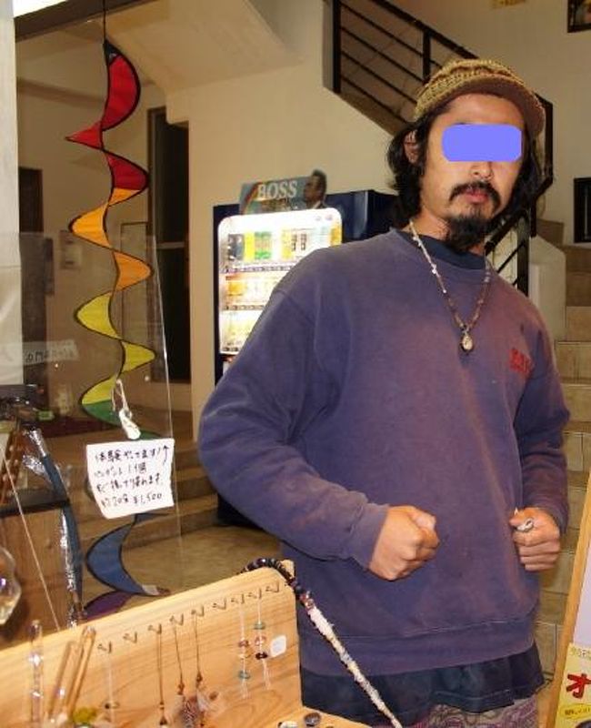 <br />①この方をどなたと心得る？？<br /><br />　ボロシリケイトを作成・販売してた若者<br /><br />　レジも無く、お代を渡すと財布に入れて<br /><br />　財布より、お釣りをくれた。<br /><br />　税金払ってるのぉぉ～(^_^;)