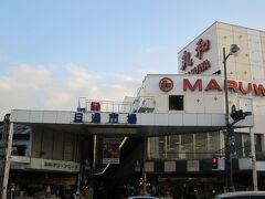 バスは小倉駅まで行きますがひとつ手前の平和通で下車。
旦過駅で待ち合わせですが時間が少しあったので魚町銀天街から
旦過市場まで歩きました。
写真の丸和は日本初スーパーマーケットのシステムを導入したお店であり
日本初の２４時間営業のスーパーでもあります。