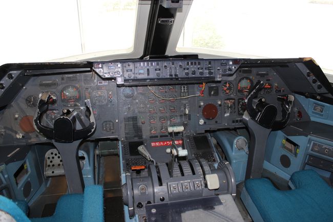 L-1011 達せ ロッキード トライスター ピトー管 L-1011 達せ ロッキード トライスター ピトー管
