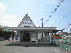 スタンプをもらいました。

見奈良駅駅舎