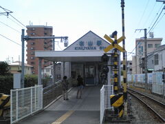 しばらく電車に乗って、まずは衣山駅でスタンプを貰います。