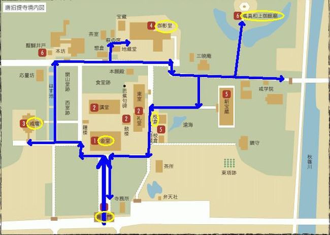 青線のルートで散策しました。<br />下の南大門　⇒　１金堂　⇒　３戒壇　⇒　４御影堂　⇒　６鑑真和上御霊廟<br />⇒　５校倉　⇒　南大門　