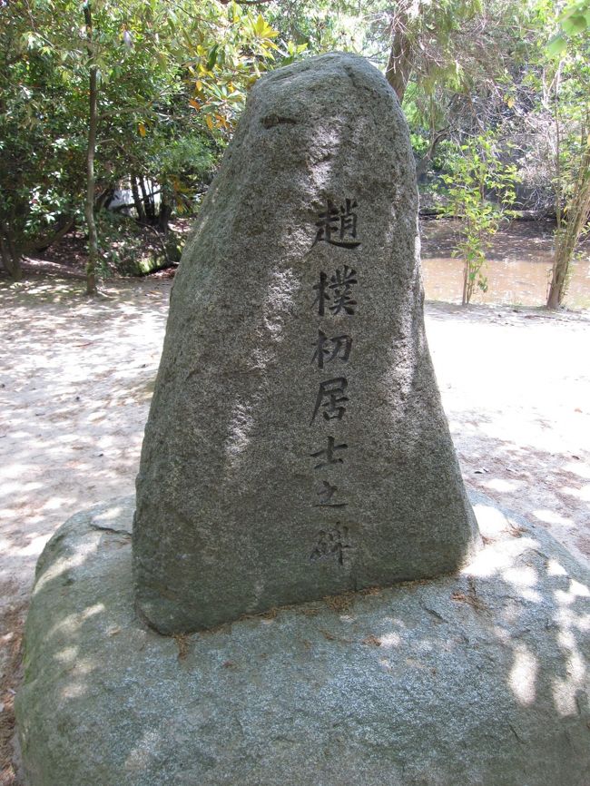 寺縁の方でしょうか？