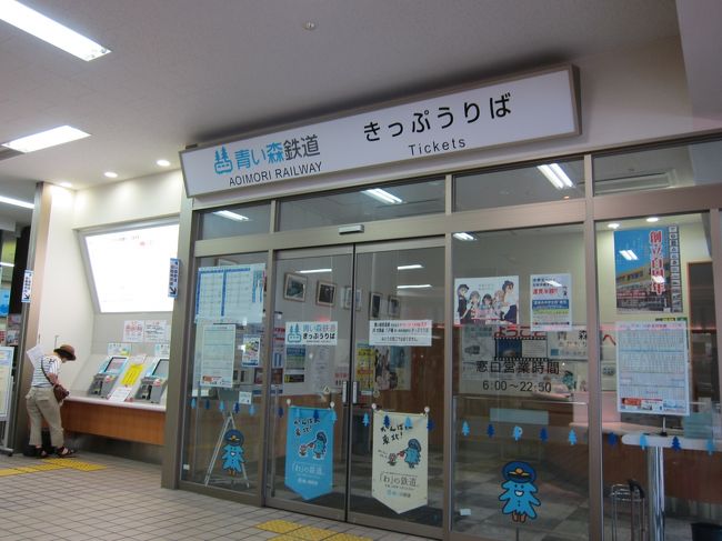 夜行急行能登、津軽案内板　まるも 夜行急行能登、津軽案内板 まるも様専用
