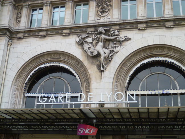 鉄道使うならこちらから。<br /><br />フランス国鉄リヨン駅です。大きなターミナル駅です。<br />もちろん地下鉄路線も多数乗り入れており、便利な駅です。<br />駅舎も立派。