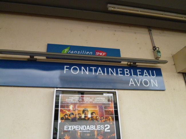 定刻、約40分でこちらフォンテーヌブロー・エイボン駅到着です。<br /><br />パラパラ降りる人は地元の人かなあ・・<br />