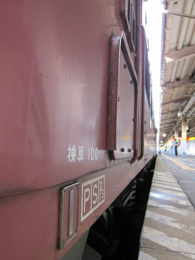 夜行急行能登、津軽案内板 まるも様専用 コレクション