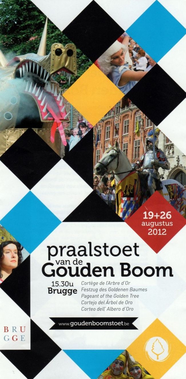 そんな厚かましいことを言われて、黙っている私ではない！<br />「ここは私の場所で、おっさんの場所と違うで！早く出て行け！」<br />いや、もちろん英語で強く言ったのですよ。たいした言語能力はありません…<br />ともかく、おっさんを追い払ったのです。<br />祭の席でも、盗られたら腹が立ちます。ましてや国民や国土を盗られたり盗られそうになって、おとなしくしていてはいけませんよ、国会の先生方。<br />自分の懐に関係ないから…って黙っていないでください。<br /><br />http://www.visitflanders.jp/newsletter/?p=2613<br /><br />ここにゴールデンツリーの事がある程度詳しく書いてあります。<br />ここを探したのは、旅行の前だったと思うのですが〜<br />