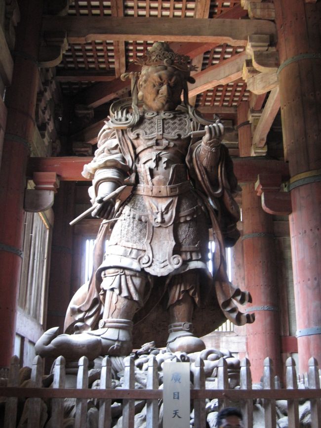 四天王の廣目天