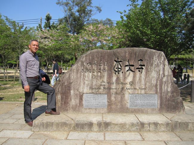 そばの世界遺産の碑
