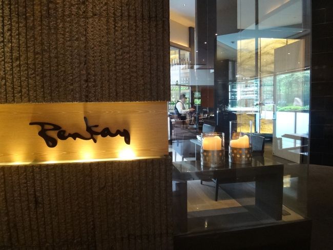 『HYATT REGENCY MEXICO CITY』<br /><br />ハイアットリージェンシーメキシコシティ<br />（旧ニッコー・メヒコ）<br /><br />【Benkey】<br /><br />弁慶は和食のお店です。