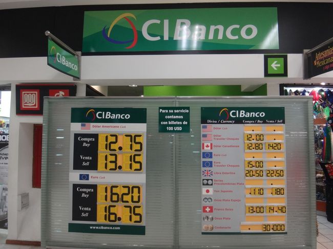 ペニート・ファレス国際空港の両替所