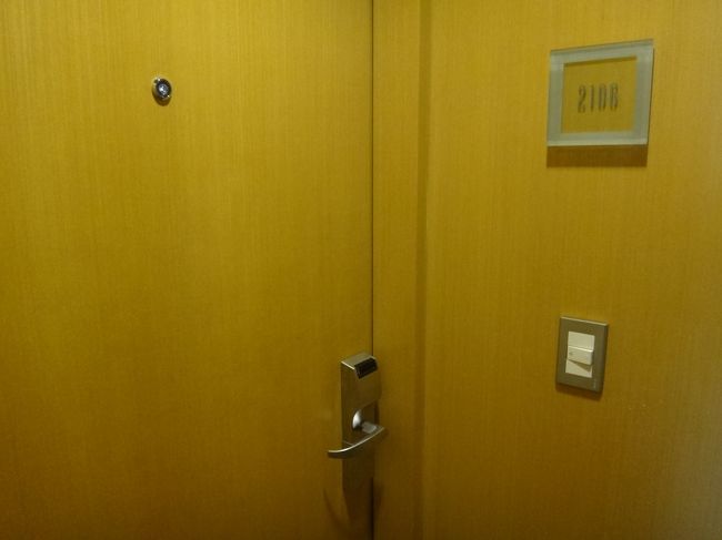 『GRAND HYATT SAO PAULO』<br /><br />グランド・ハイアット・サンパウロ<br /><br />Hyatt Hotels Grand Club Rooms 