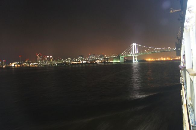 ２３：００発<br /><br />８時に到着予定