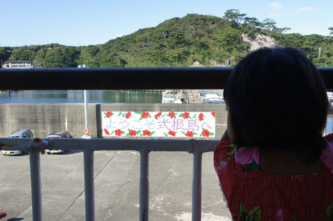 ようこそ式根島