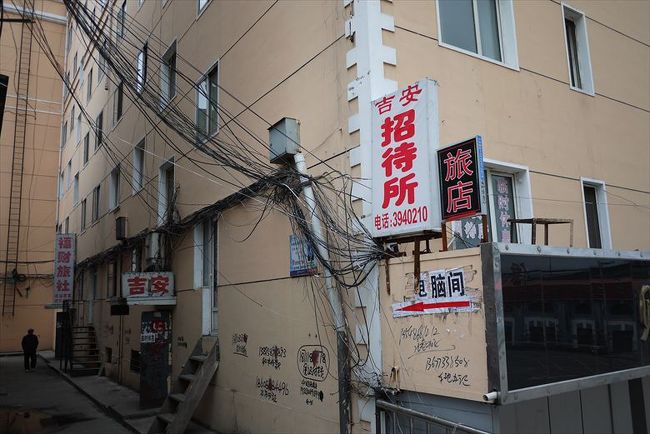 中国東北部 6 東寧要塞に入り浸る 黒龍江省 中国 の旅行記 ブログ By Halonさん フォートラベル 中国東北部 6 東寧要塞に入り浸る 黒龍江省 中国 の旅行記 ブログ By Halonさん フォートラベル