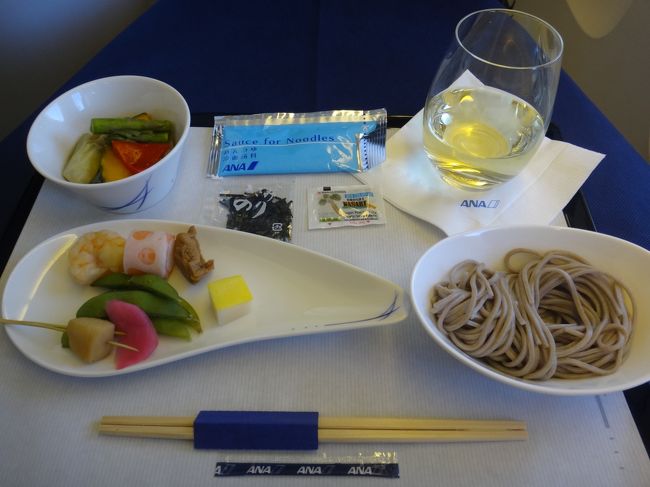 中南米料理で疲れた為、胃に優しい和のコースを。