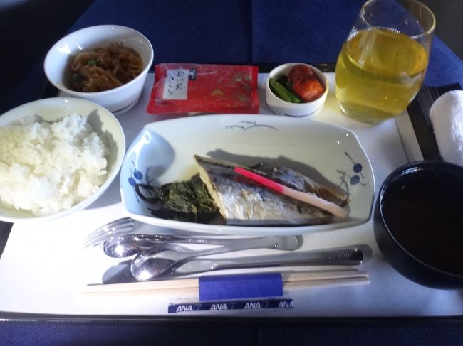 到着前も和のコースを。