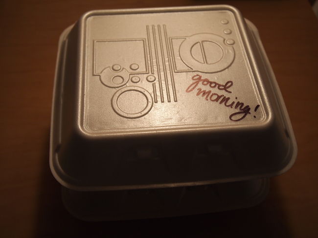 初日に渡された朝食チケットの中に、Breakfast Boxのチケットがありました。最終日は出発が早いのでBOXにしてくれるようです。時間はAM4:30、あたりはさすがに真っ暗です。こんなに朝早くに準備してくれてるのかな？と思いながら支度をしてチェックアウトに行ってみると、もう準備されてました。発泡スチロールのケースが二つ。大きいよー！<br /><br />部屋で食べる時間は無いし、とりあえず持っていくことに。<br />有難いことにすべて送り迎えが付いているこのプラン、旅行会社の方が車で迎えに来てくれました。運転手さん（おじいさん）と旅行会社の方（若い日本人女性）。私たち二人のために・・・この仕事は朝早かったり夜遅かったり大変だな〜