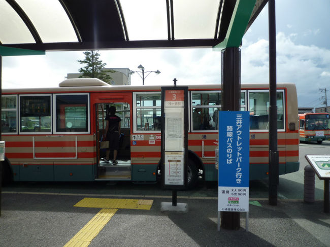 三井アウトレットパーク木更津でショッピングと海の幸に大満足 木更津 千葉県 の旅行記 ブログ By Canさん フォートラベル