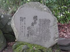 次は、山形県にある立石寺にある芭蕉の句碑。
